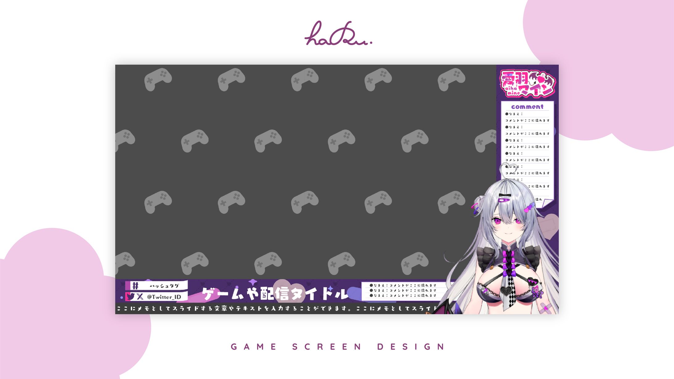  overlay / 愛羽マイン様-1