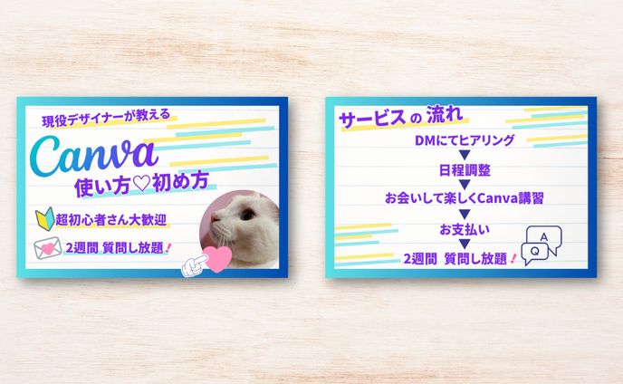商品サムネ