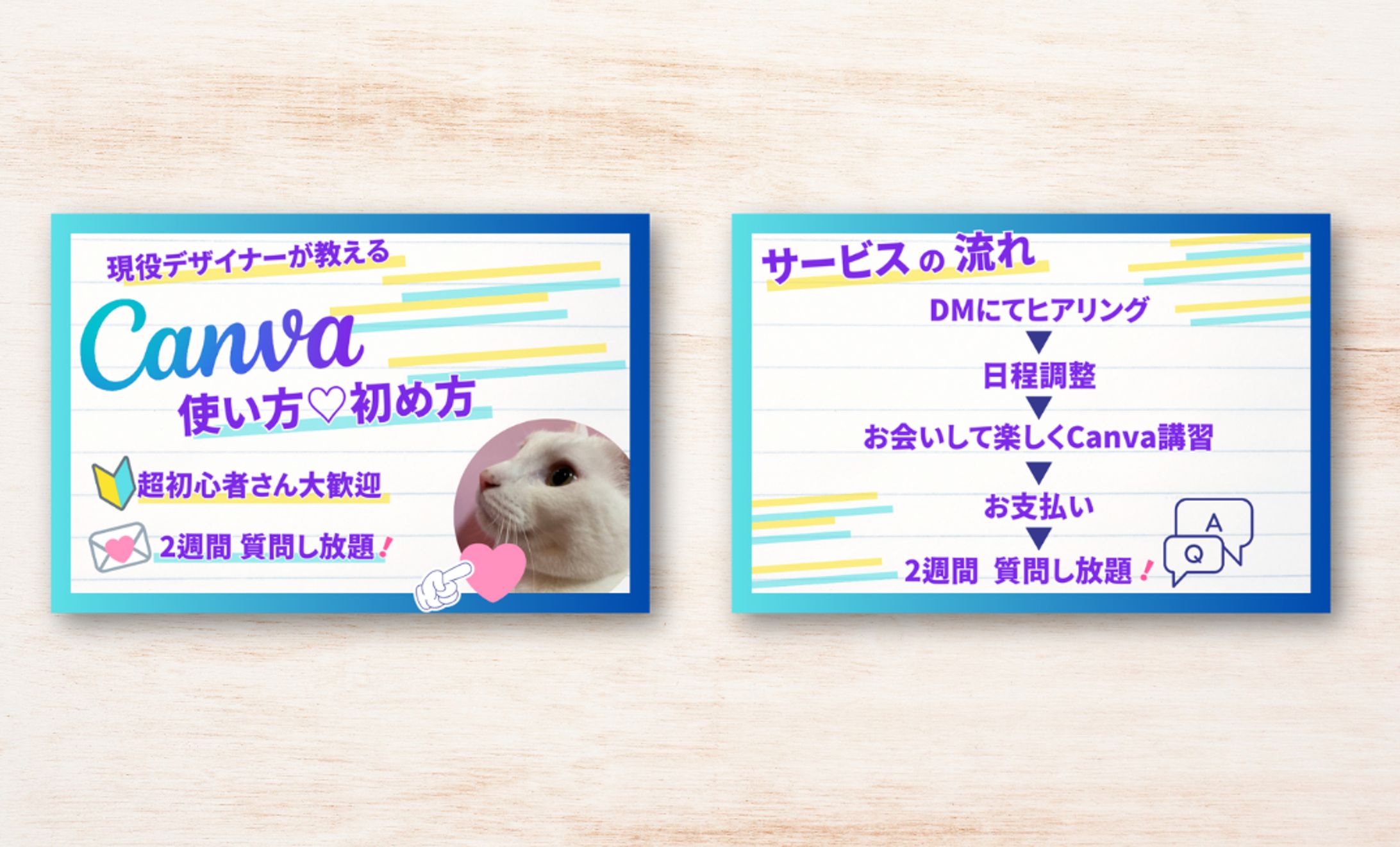 商品サムネ-1