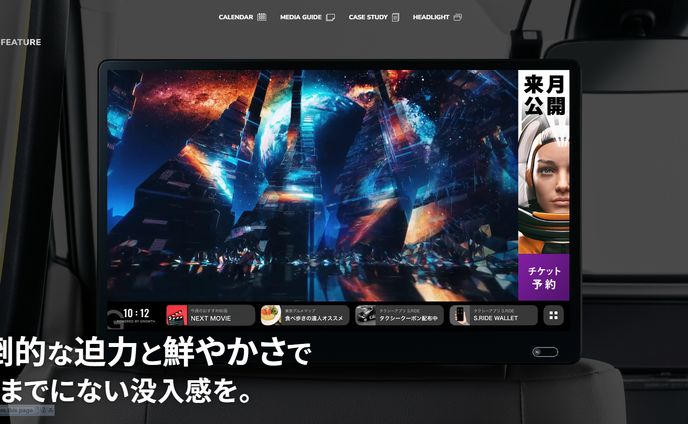 ニューズテクノロジー株式会社HPデザインコーディングReact APP構築
