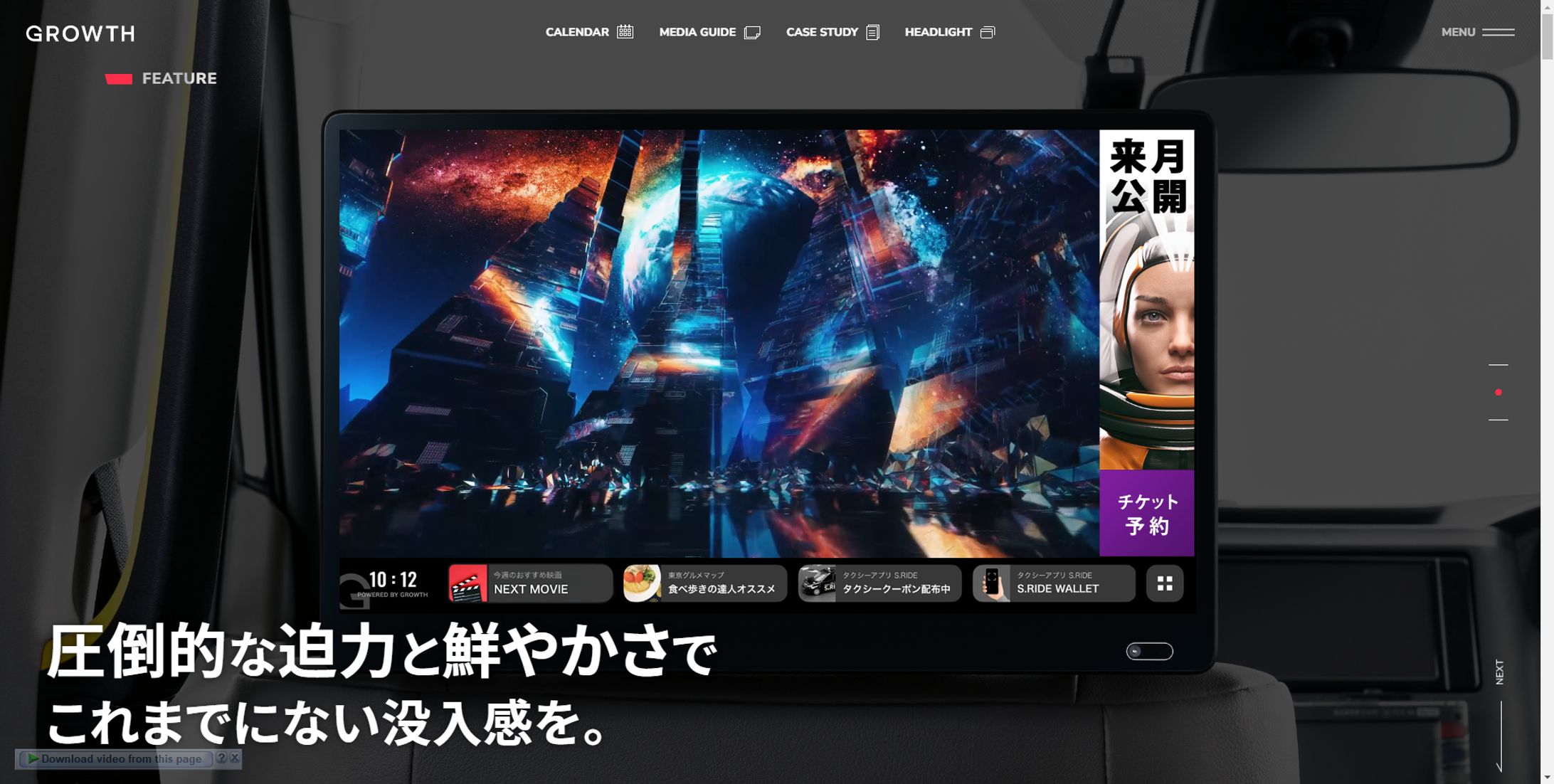 ニューズテクノロジー株式会社HPデザインコーディングReact APP構築-1