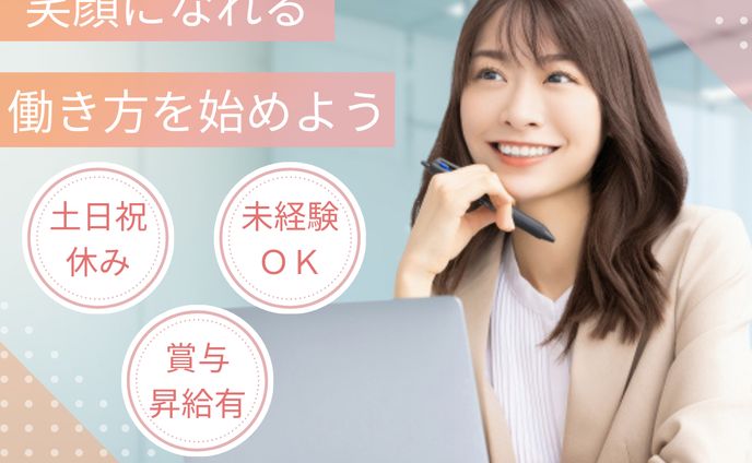 転職サイト バナー