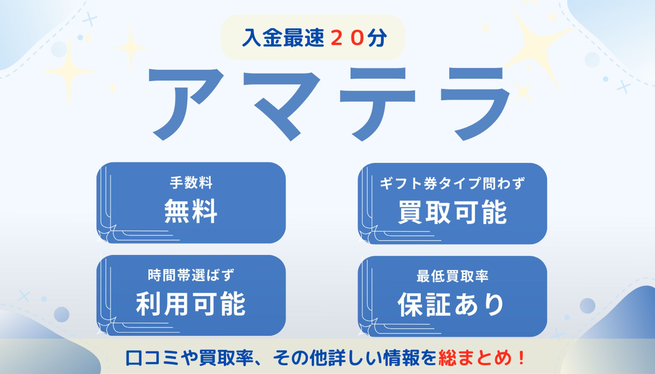 アイキャッチ画像-1