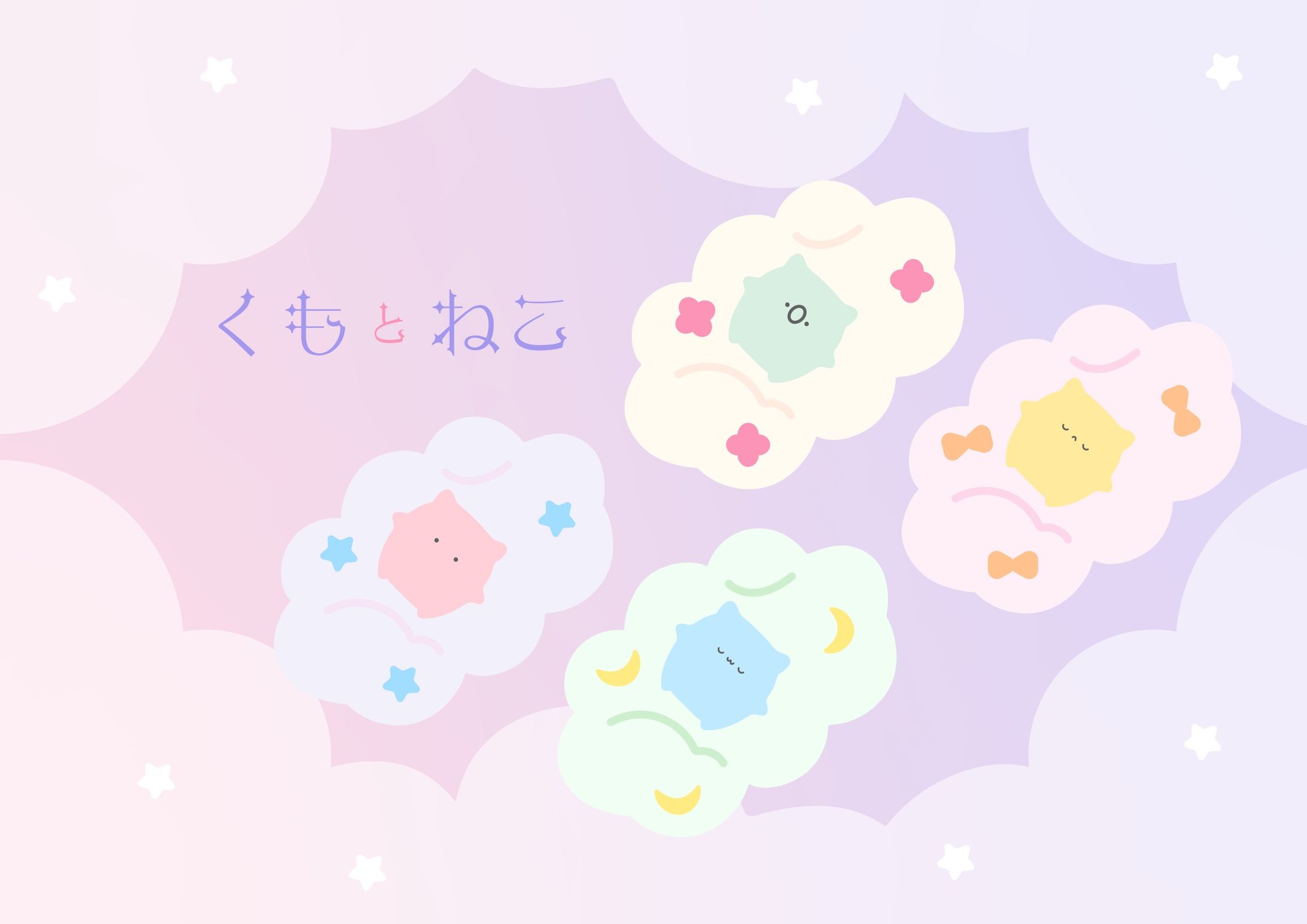 【CD】くもとねこ-1