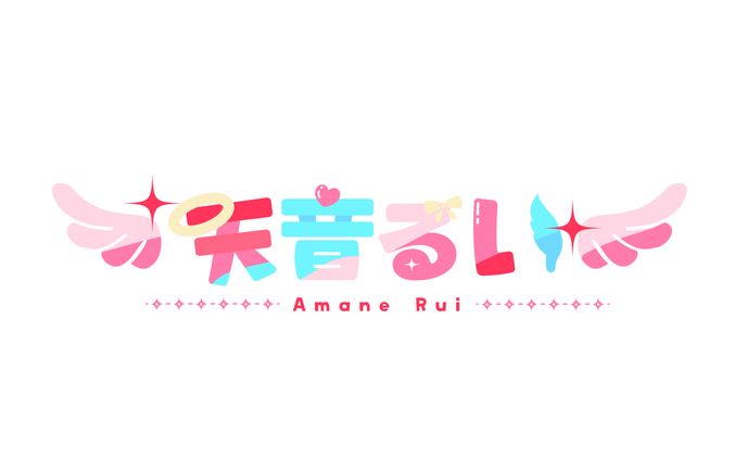 【自主制作】ネームロゴ