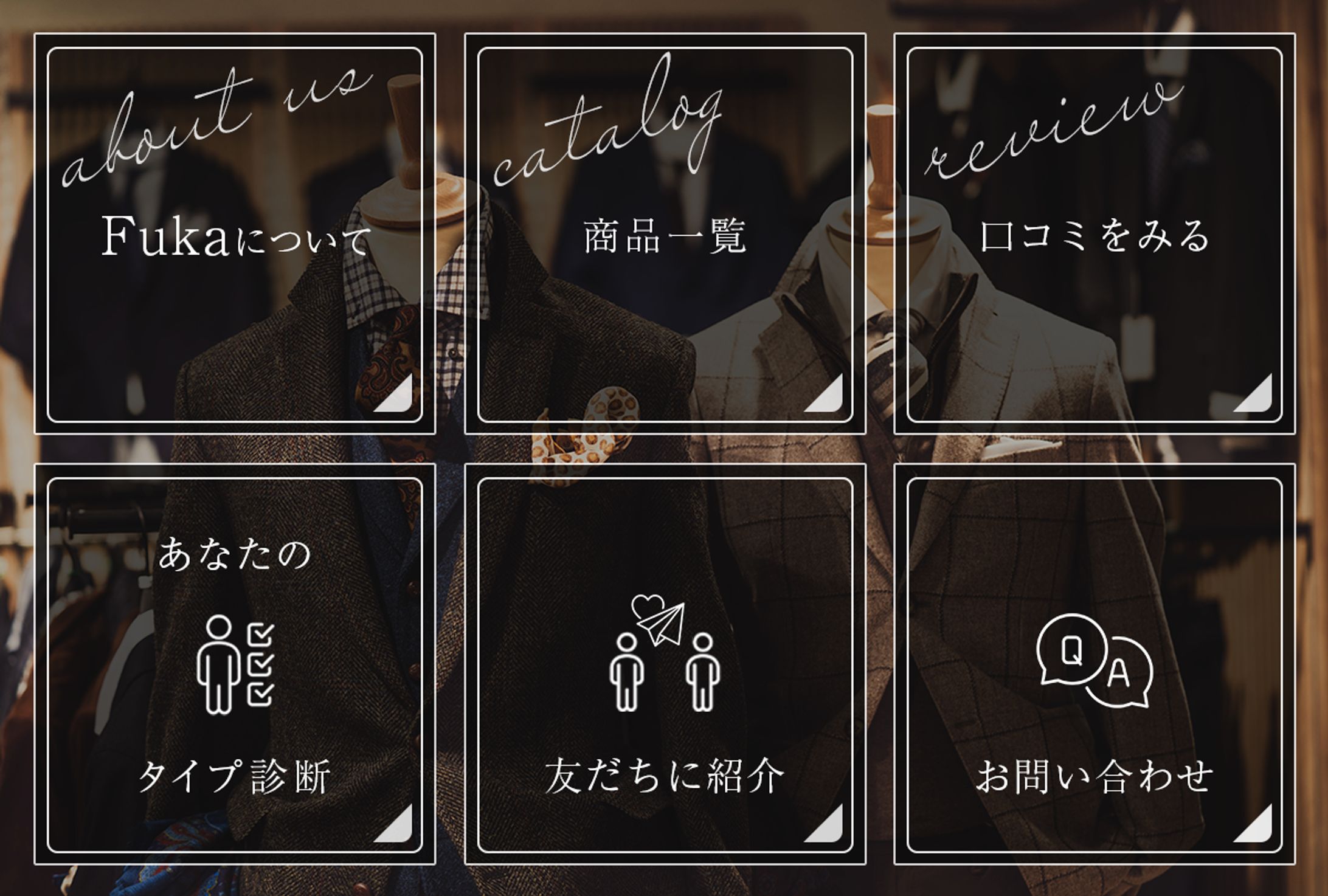 LINEリッチメニュー-1