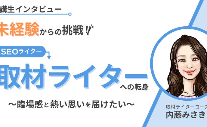 アイキャッチ（Canva)