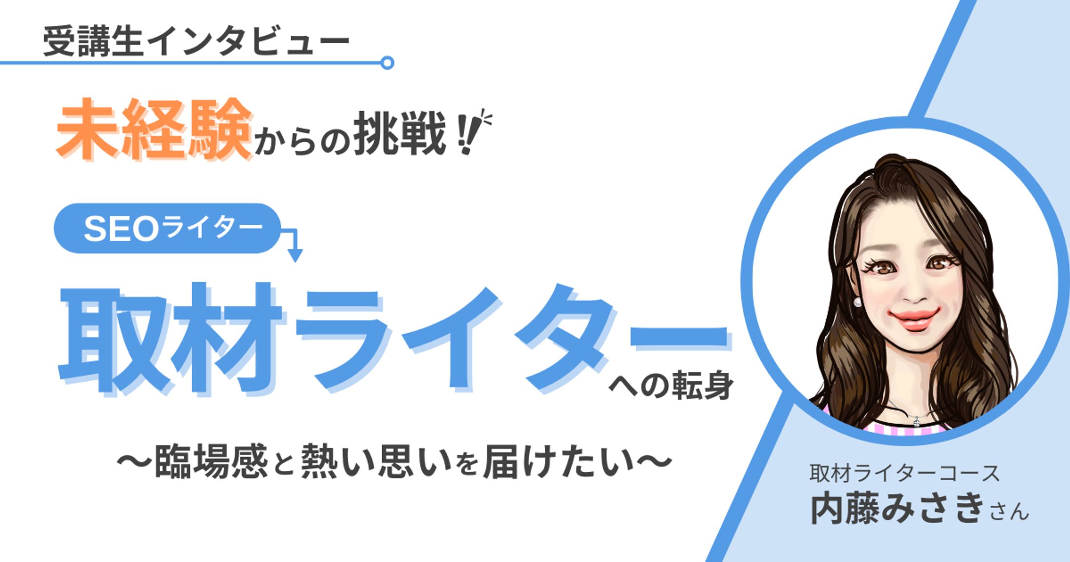 アイキャッチ（Canva)-1