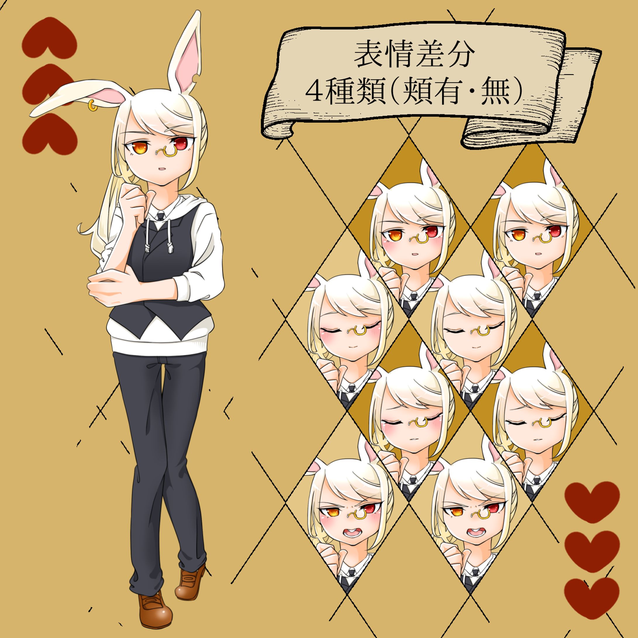 【キャラ販売・著作権譲渡】時計ウサギ（中性）【一点もの】-1