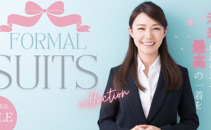 【架空】フォーマルスーツバナー