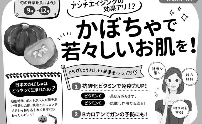 イラスト、マンガ、バナー制作