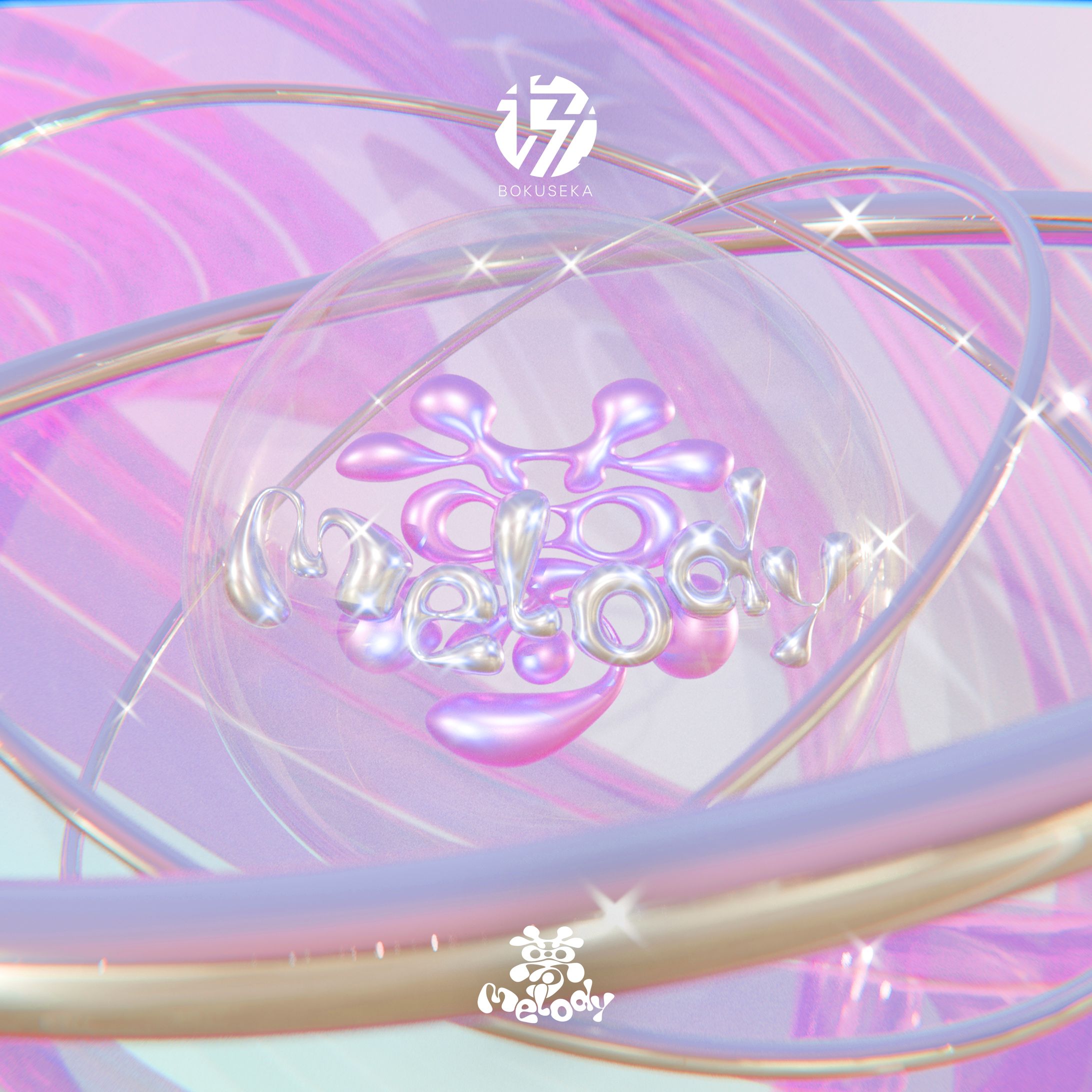 アートワーク制作 "夢melody"-1