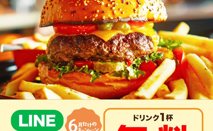 【架空】LINE登録を促す広告画像