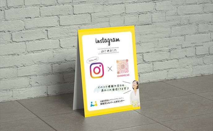インスタグラム　QR POP