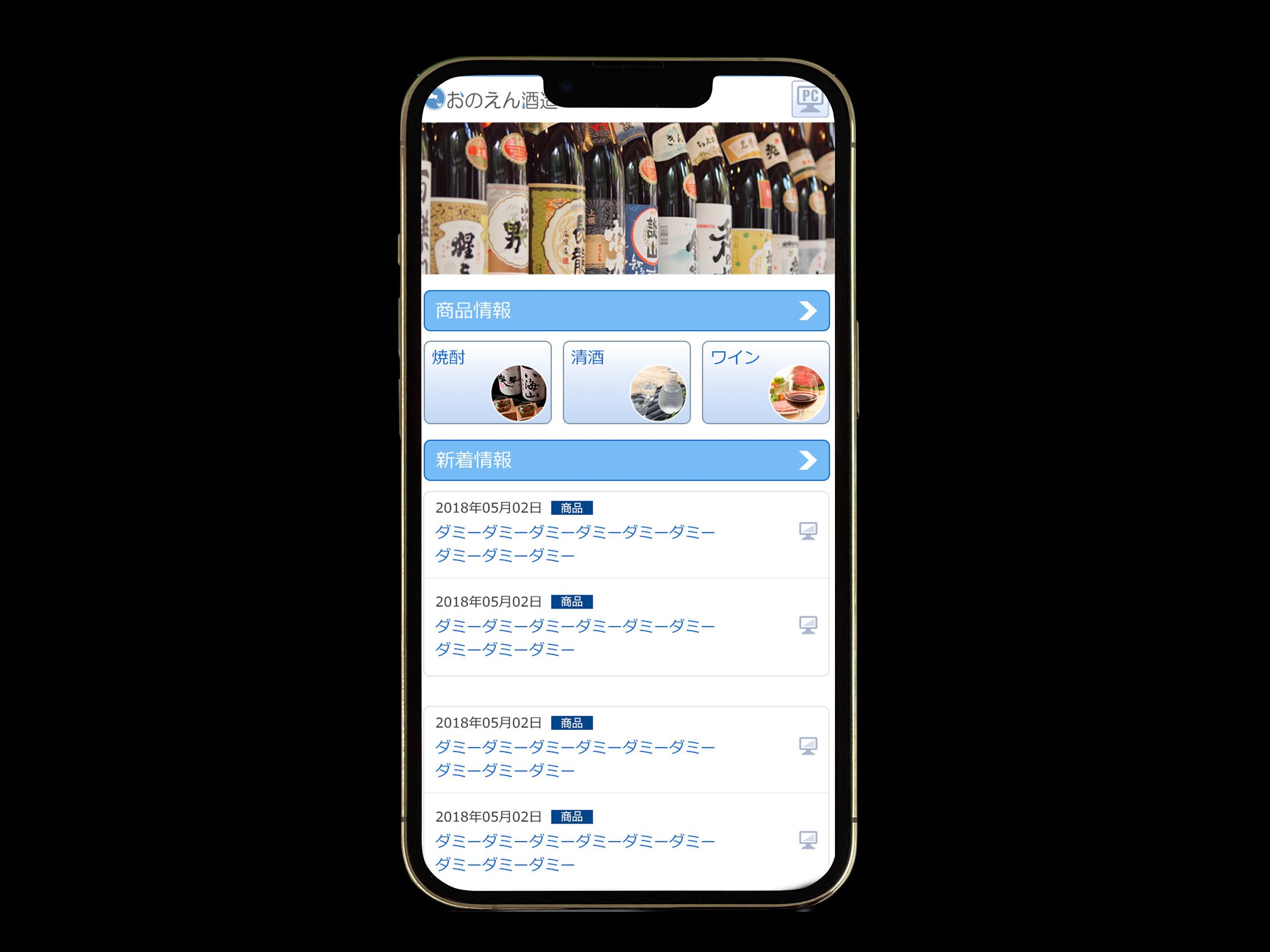 Japanese Sake Home page-1