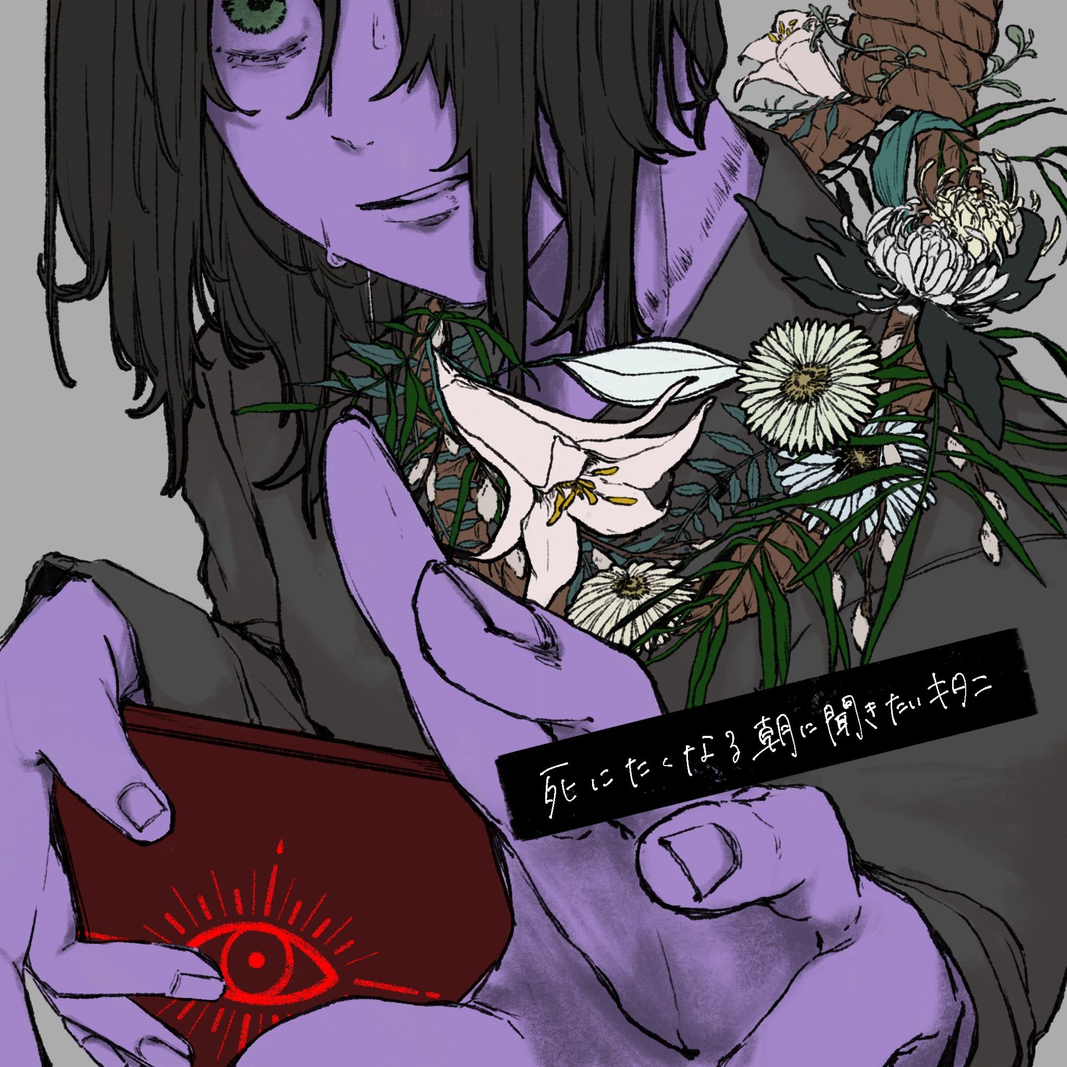 【その他】-1