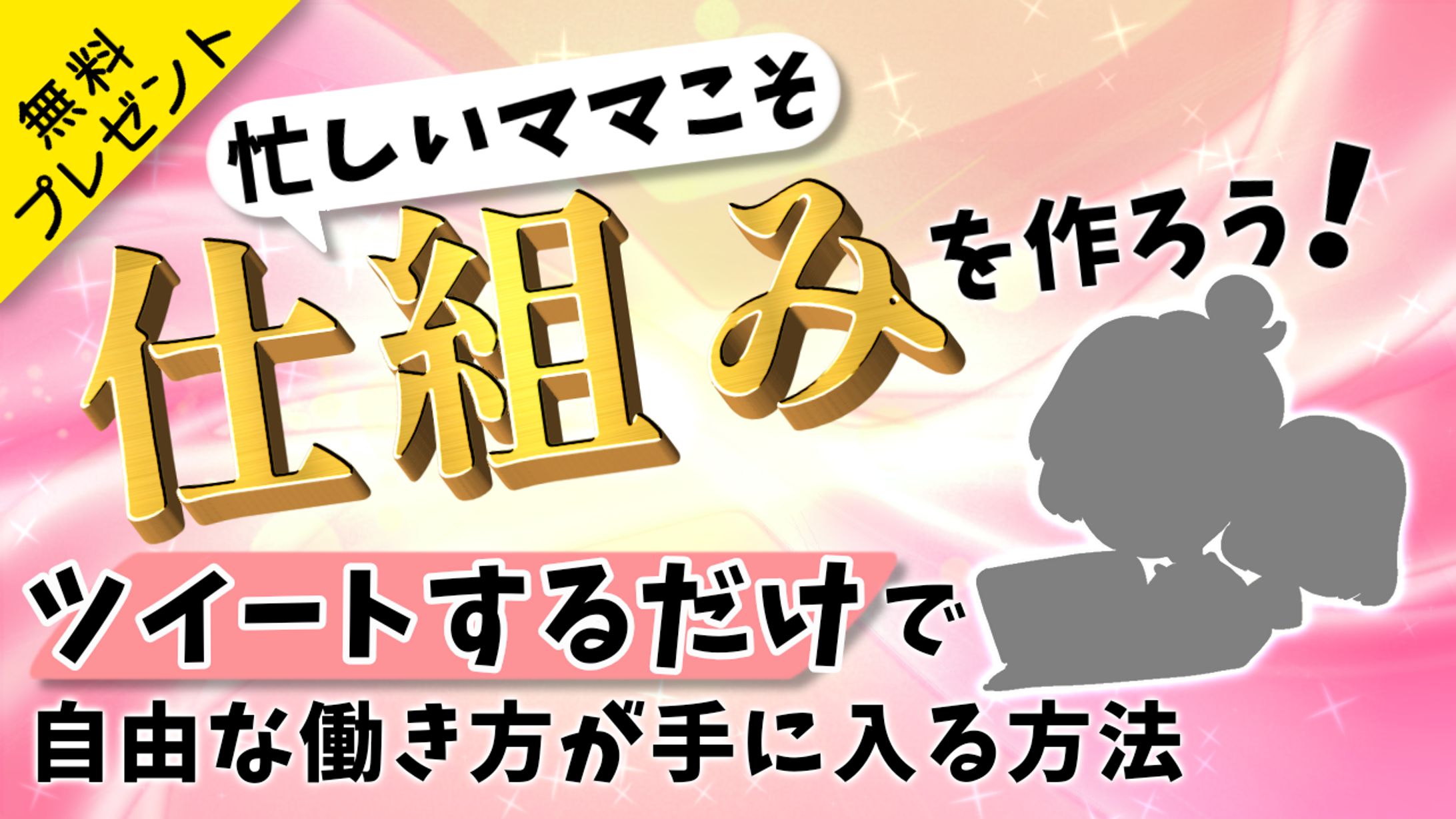 サムネイルSample 6-1