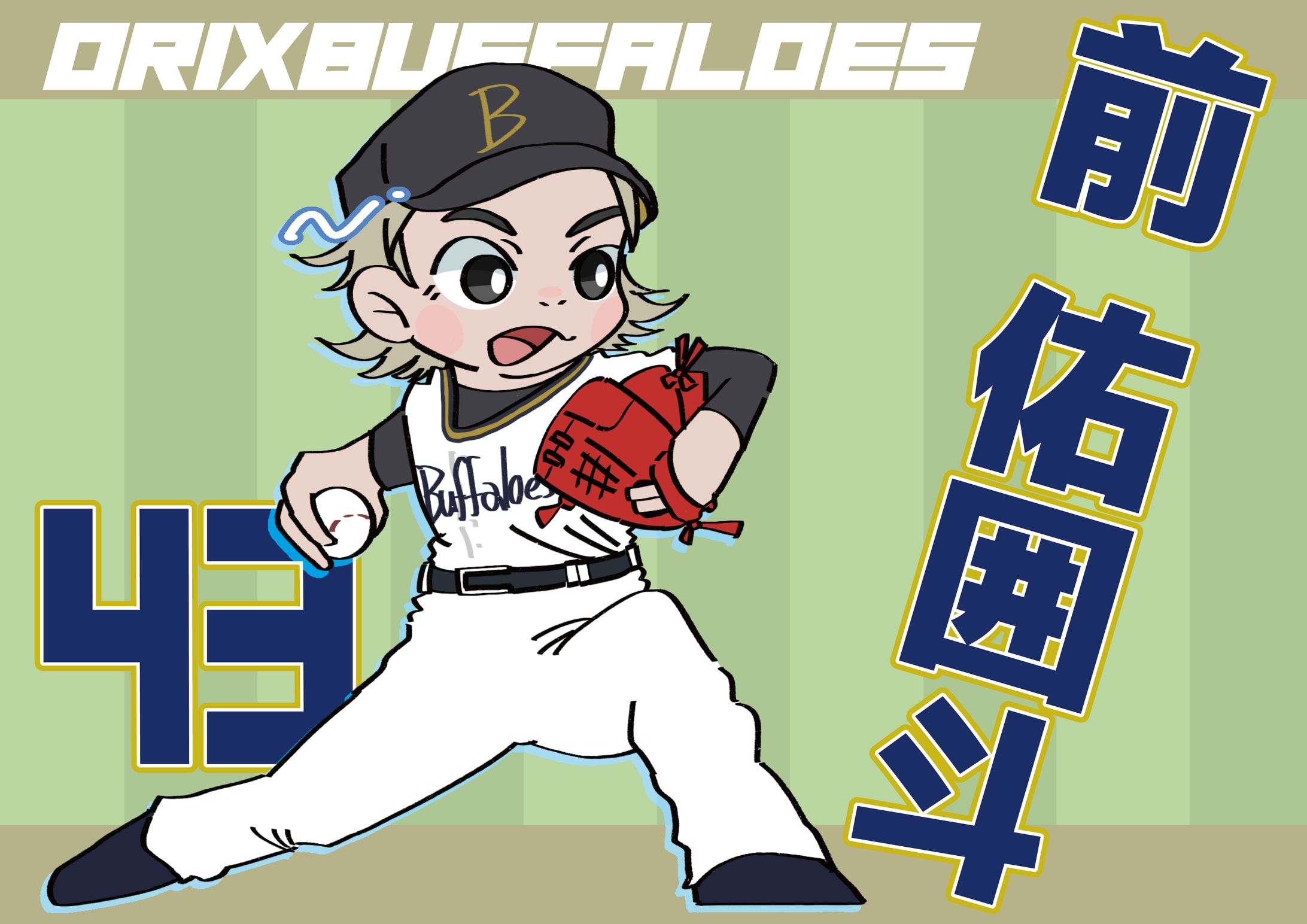 プロ野球応援ボード等-1