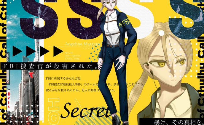 SSS.S 立ち絵/ディスプレイ