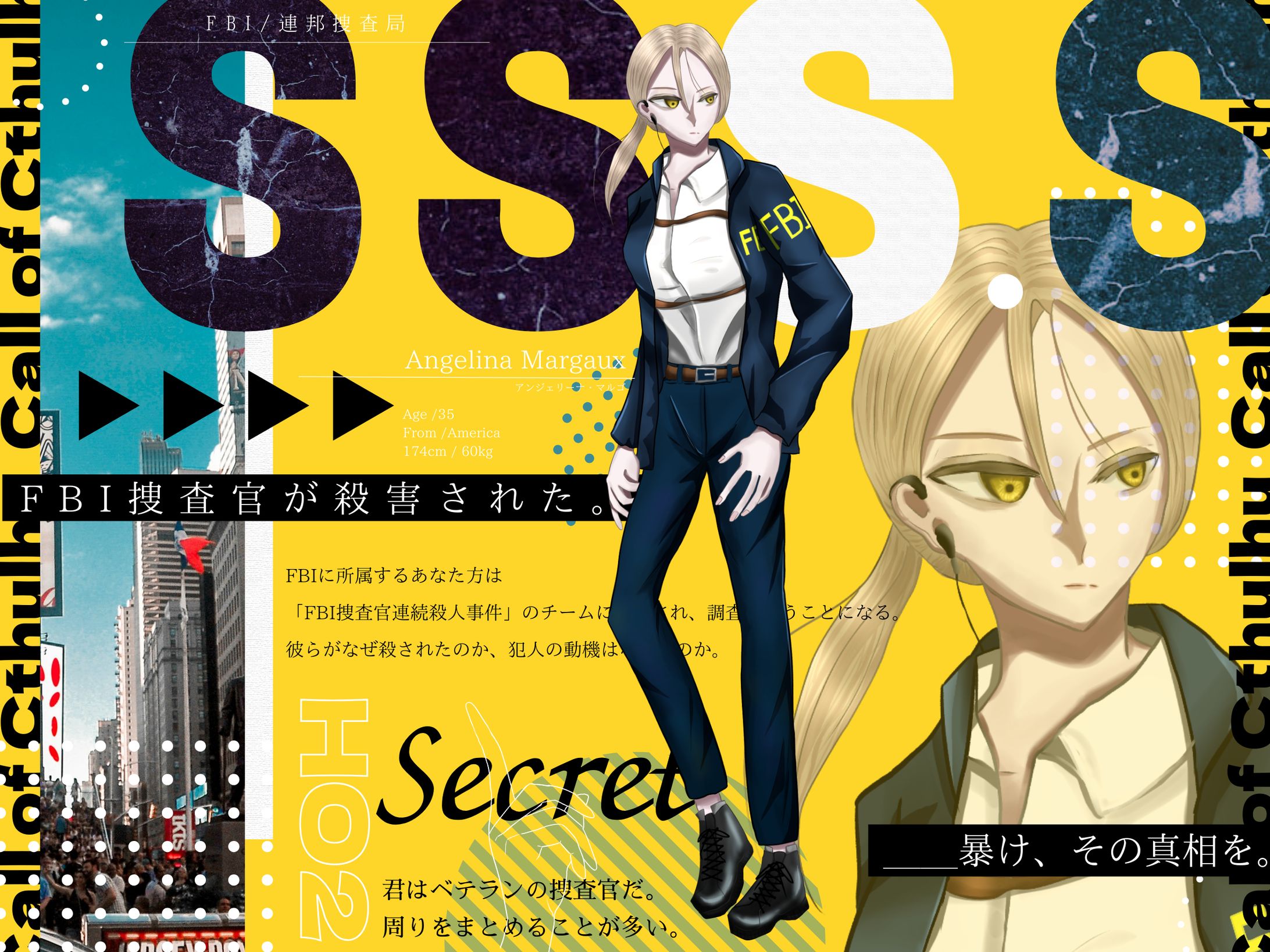 SSS.S 立ち絵/ディスプレイ-1