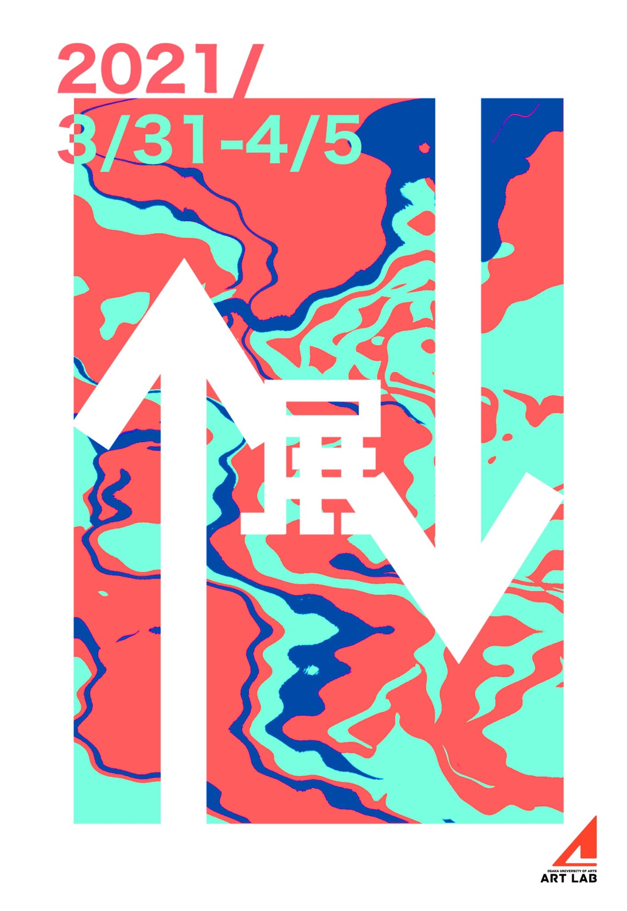 ↑↓展DM/デザイン-1