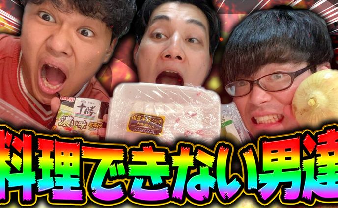 サムネイル、ゲーム系サムネイル