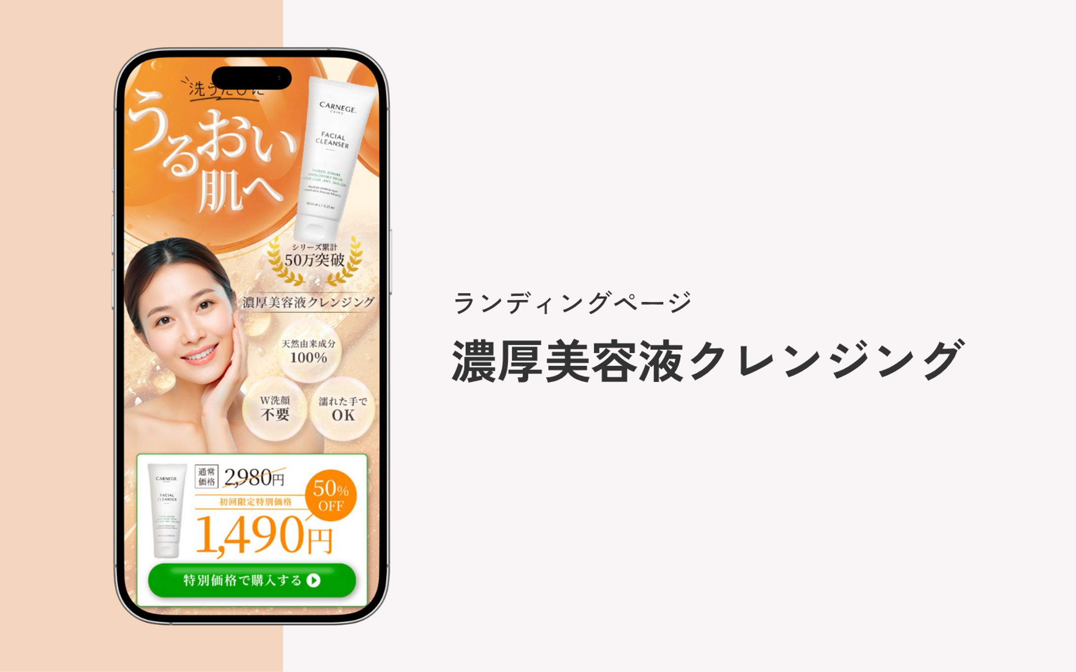 LPサイト【自主制作】-1