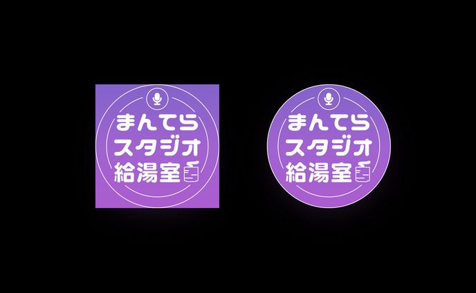 まんてらスタジオ給湯室