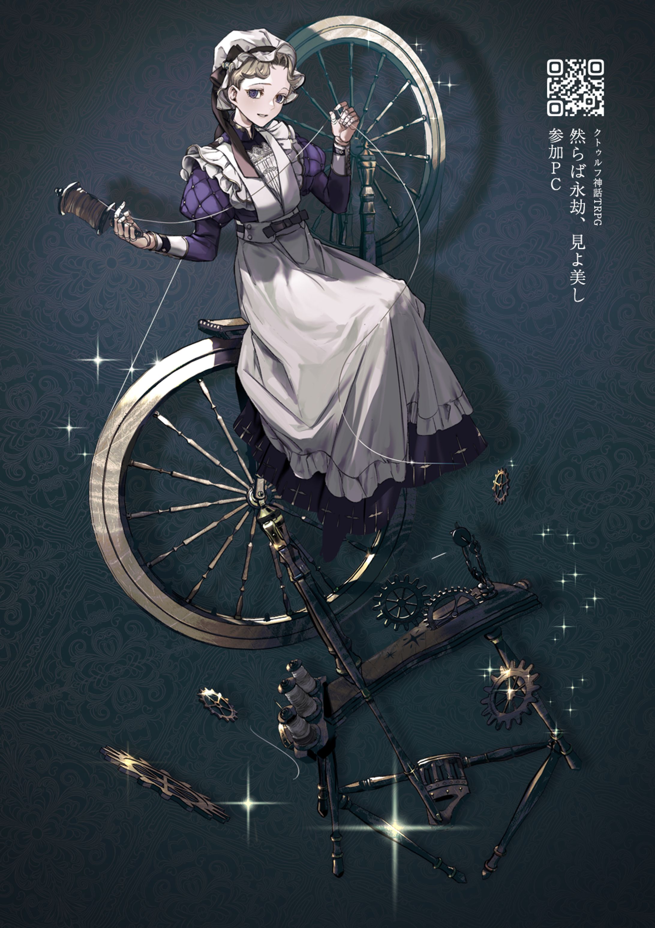 TRPG:OC-1
