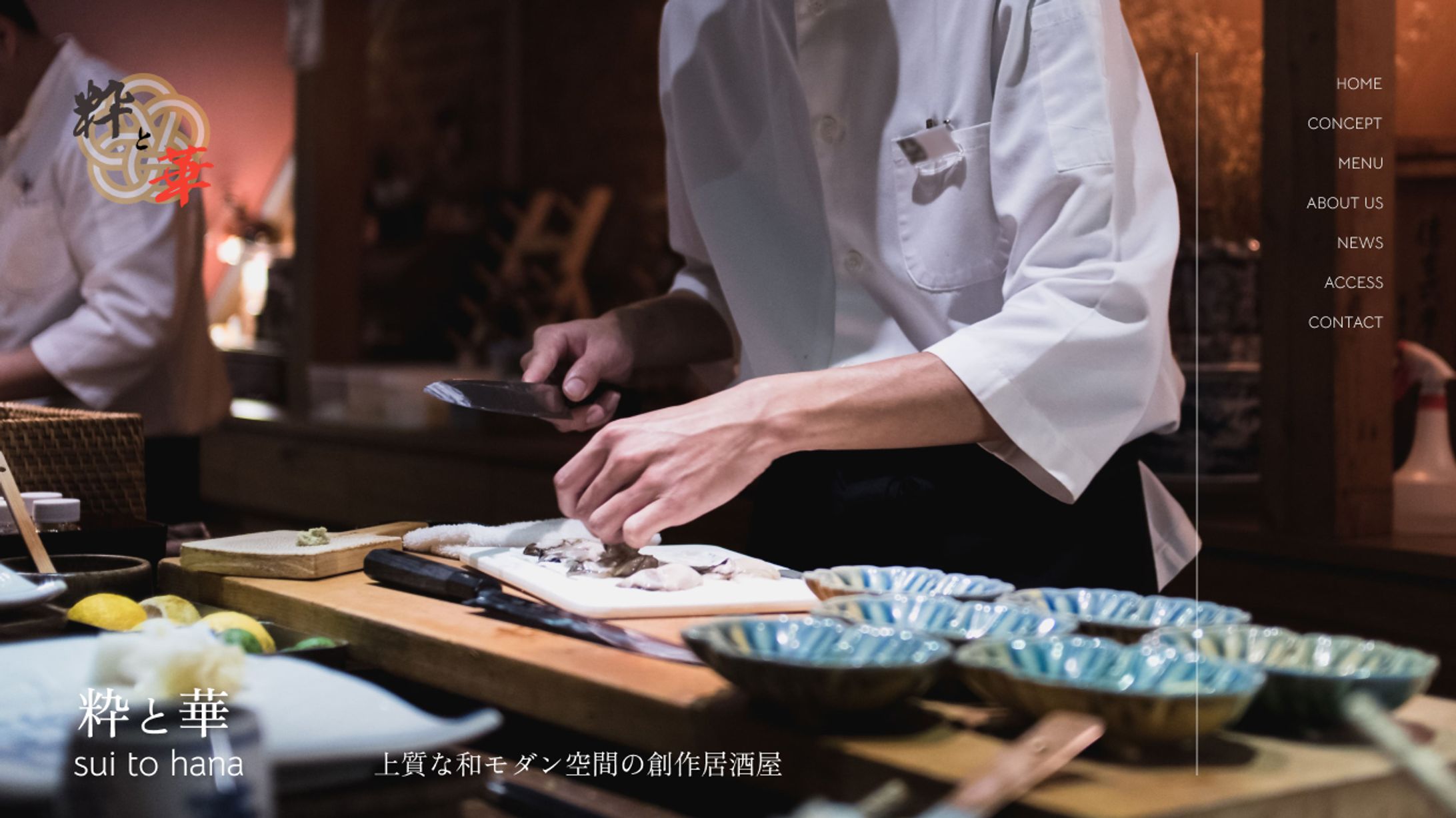 和風創作料理居酒屋のHP-1