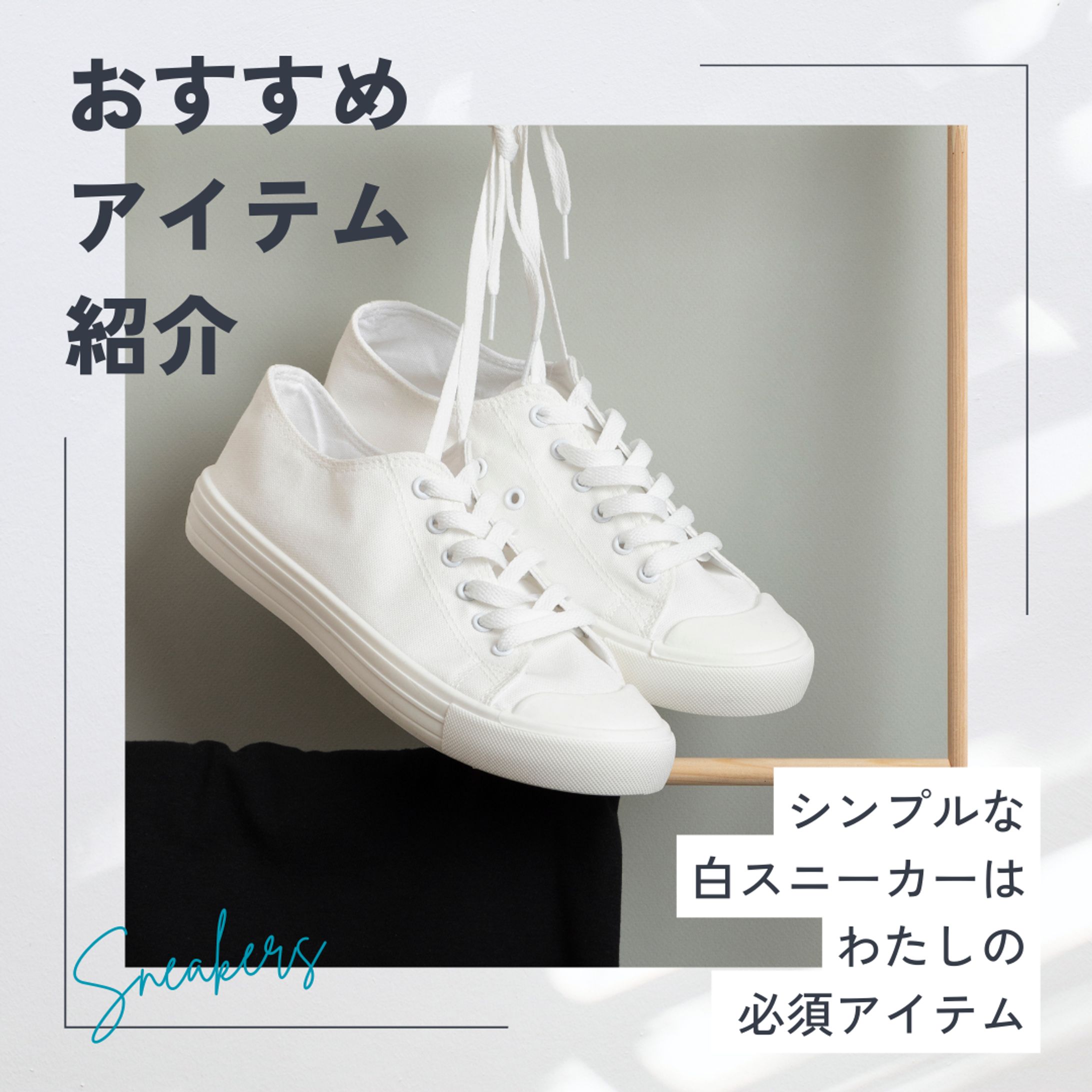 Instagram投稿画像-1