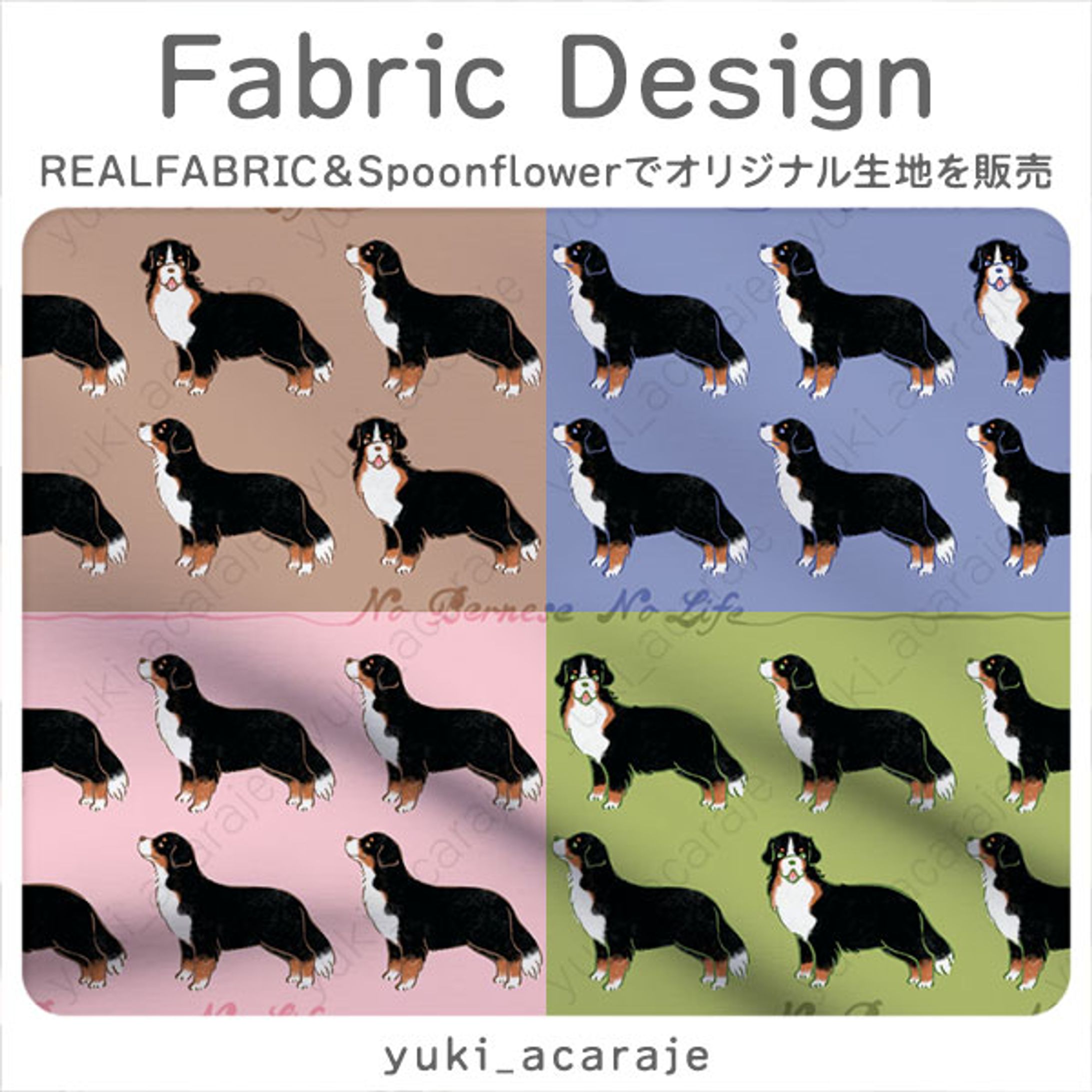 No Bernese No Life-1