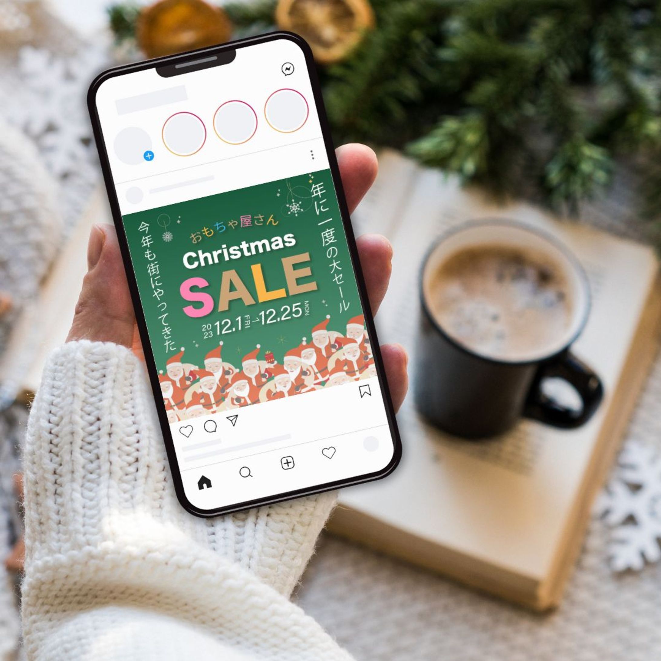 クリスマスセール-1