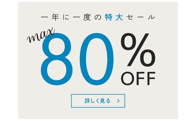 写真、advertisement