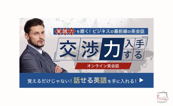 サンプル　バナー
