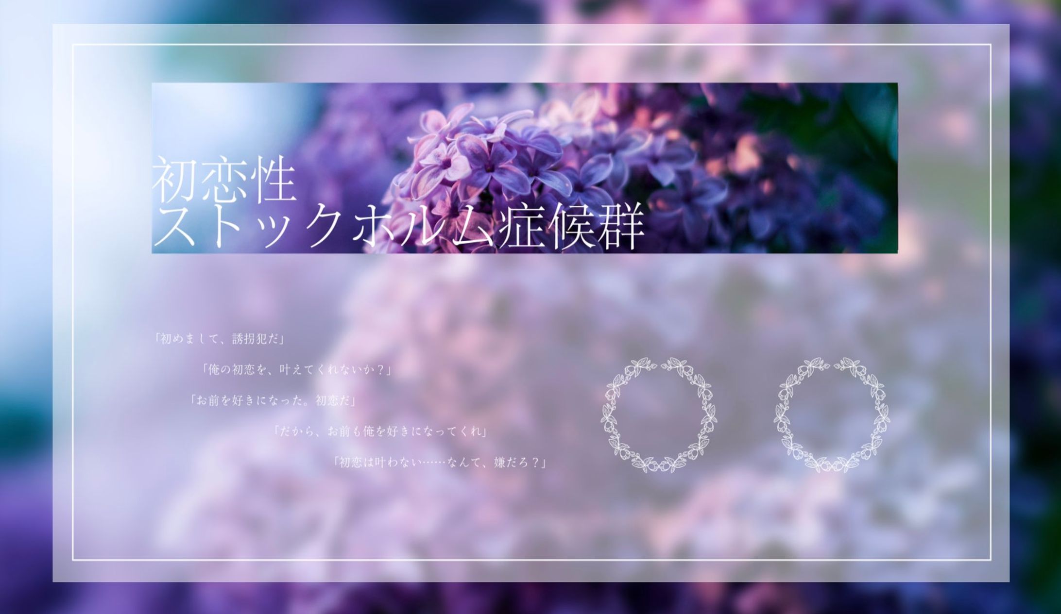 ココフォリア部屋デザイン-1