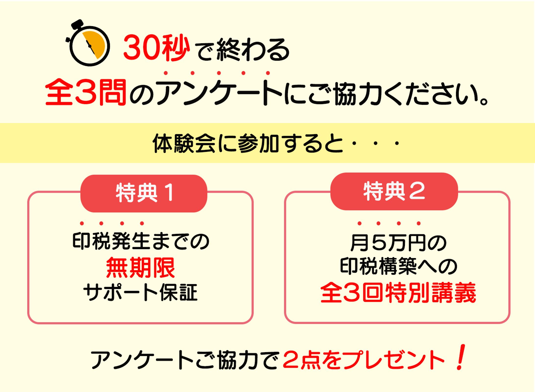 LPの素材作成　バナー-1