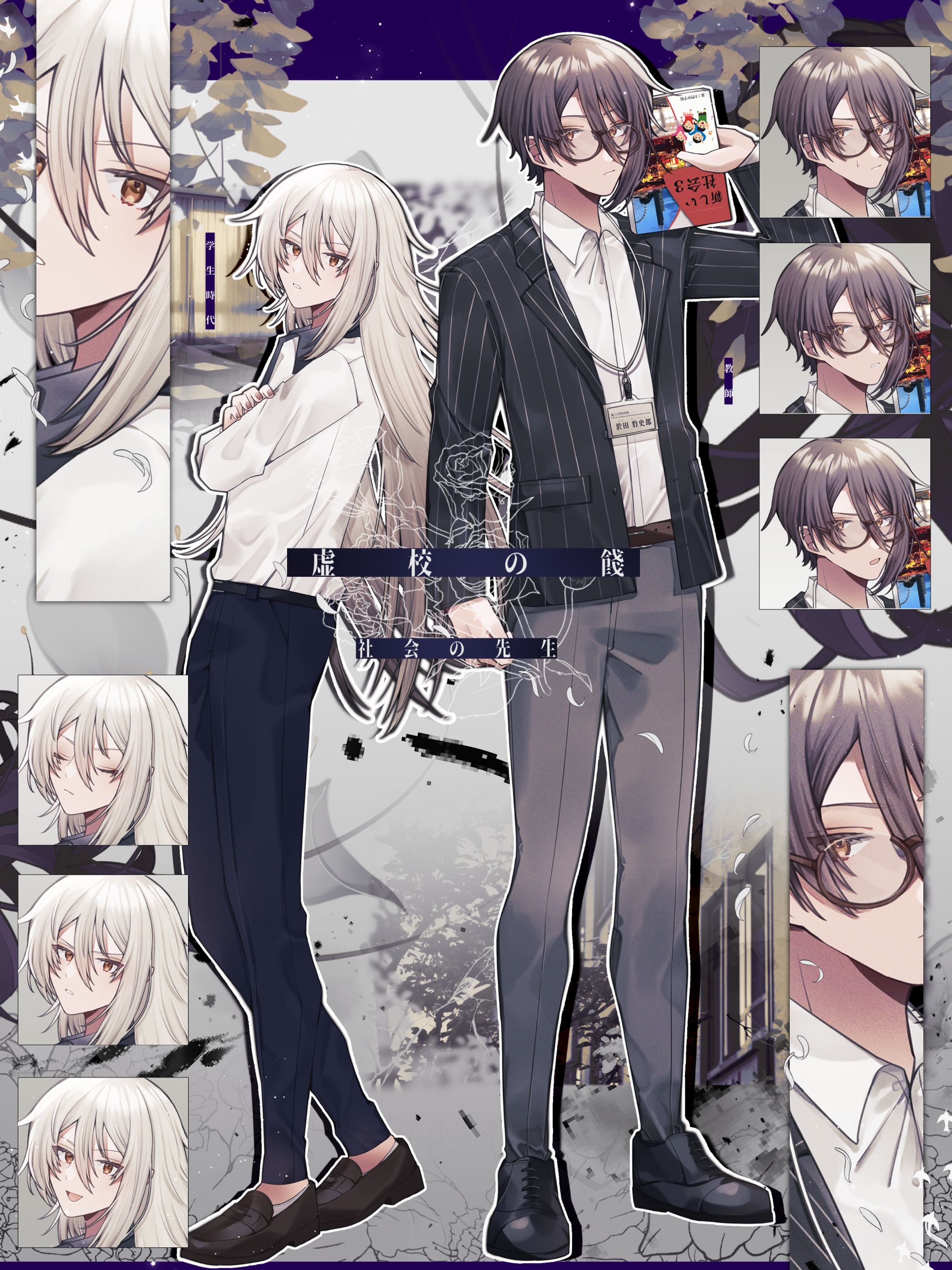 立ち絵+ディスプレイ-1