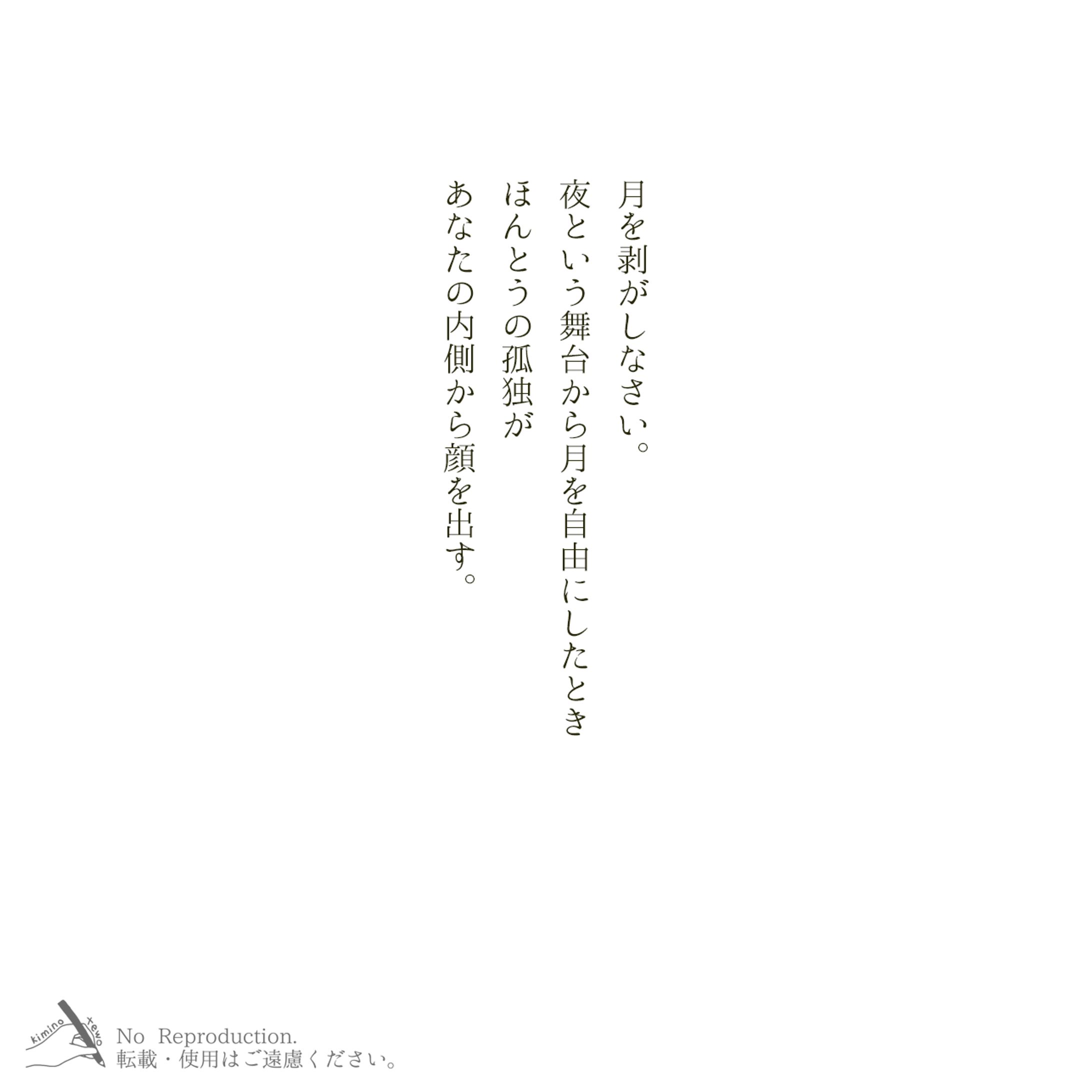自由詩Ⅱ-1
