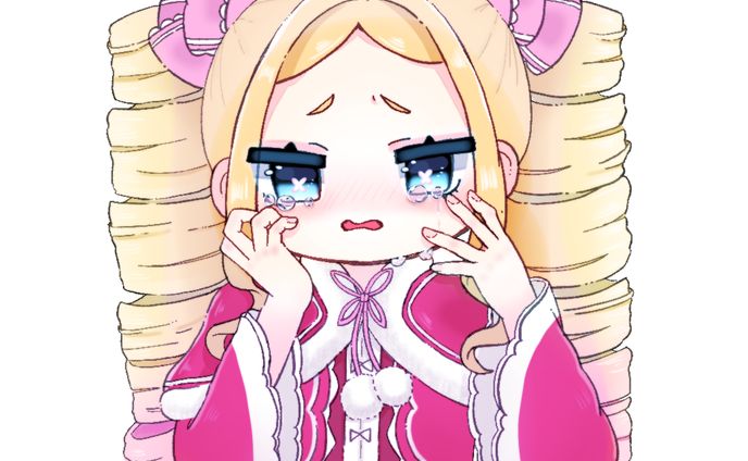 リゼロ ベアトリス 腰上