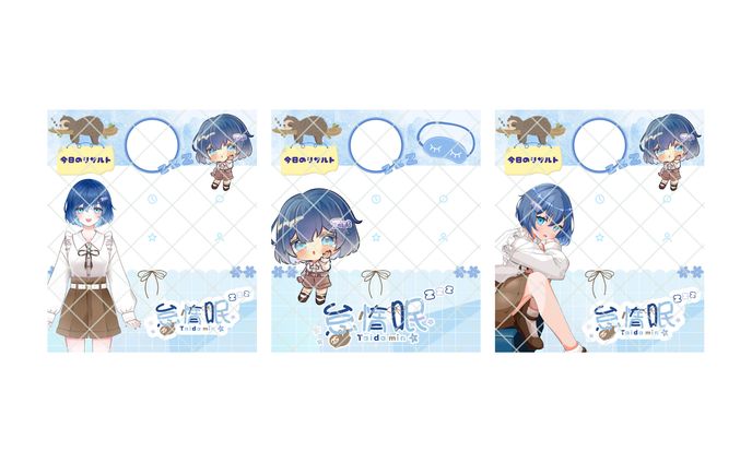 【IRIAMリザルトフレーム】怠惰眠