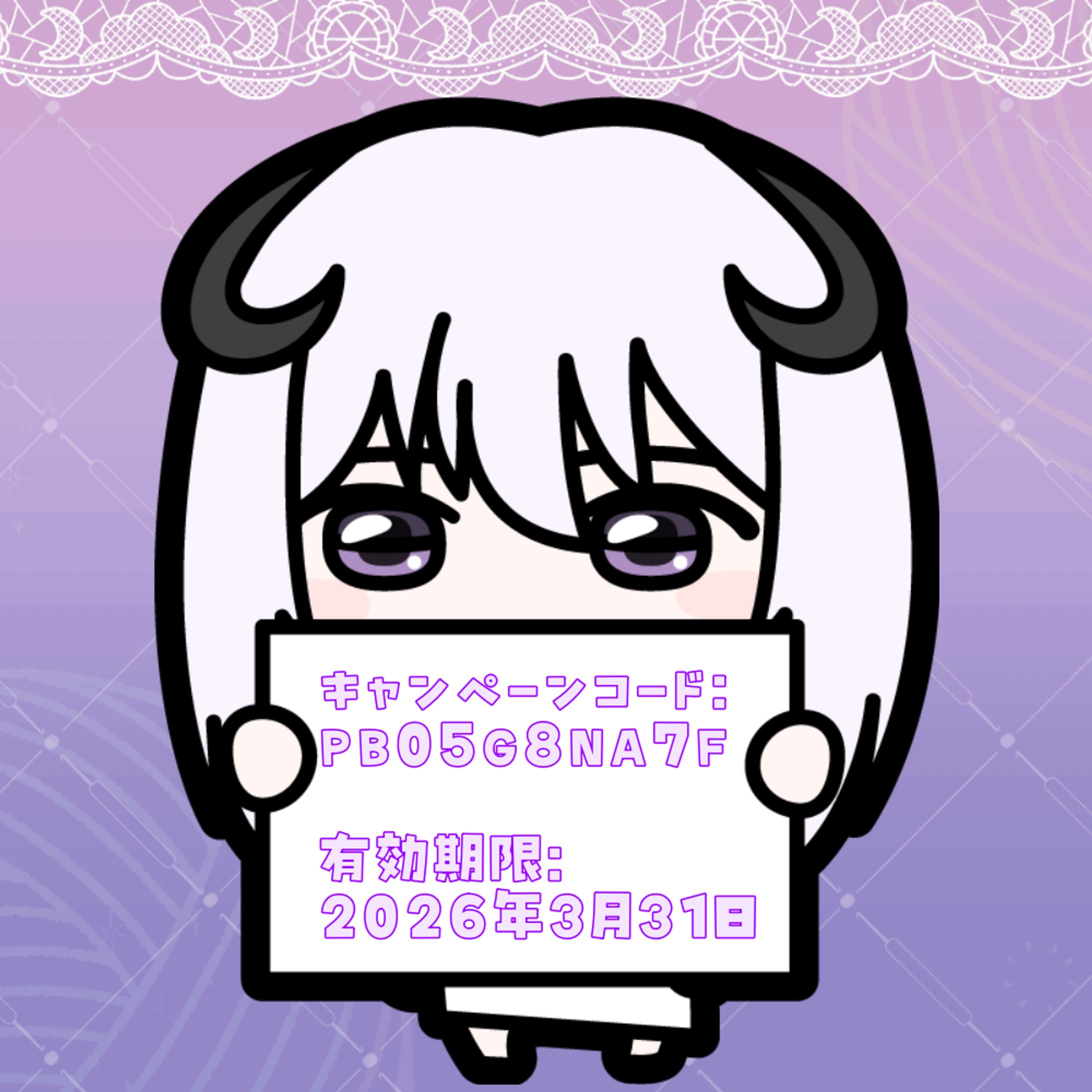 【紹介案件】povo【継続中】-1