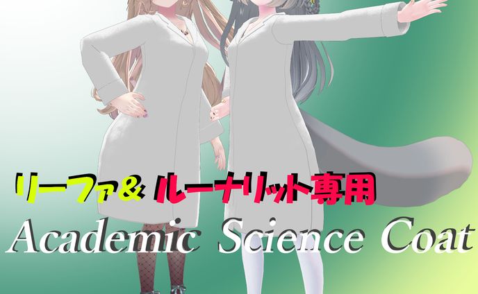 2025、アバター