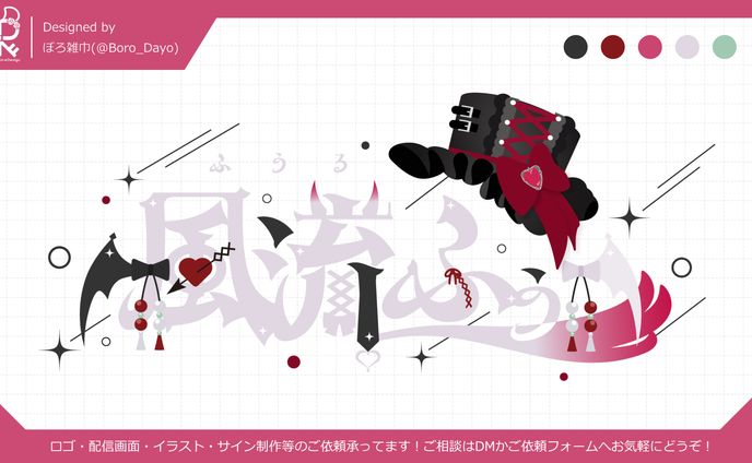 ロゴ、ピクセルアート