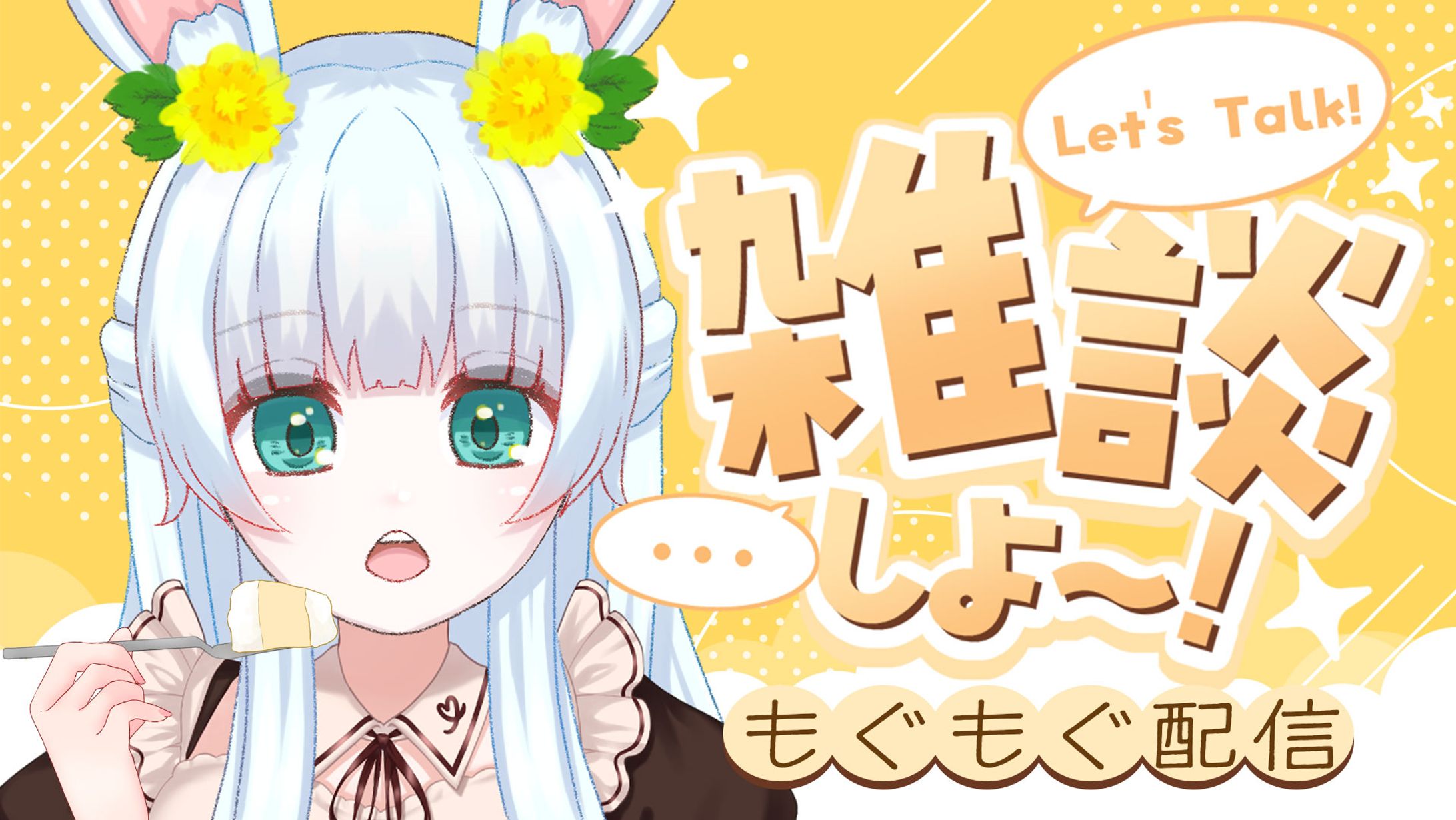 サムネイル-1
