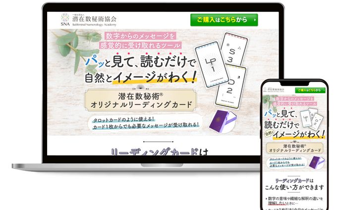 雑貨系 LP