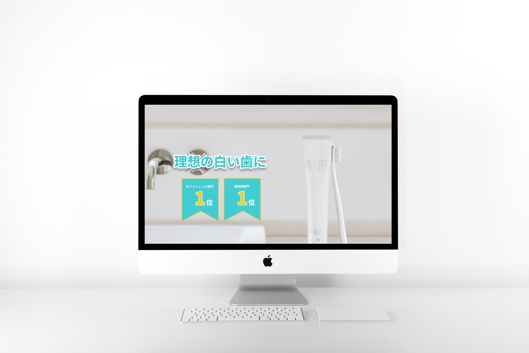 歯科 LP（オリジナル）-1