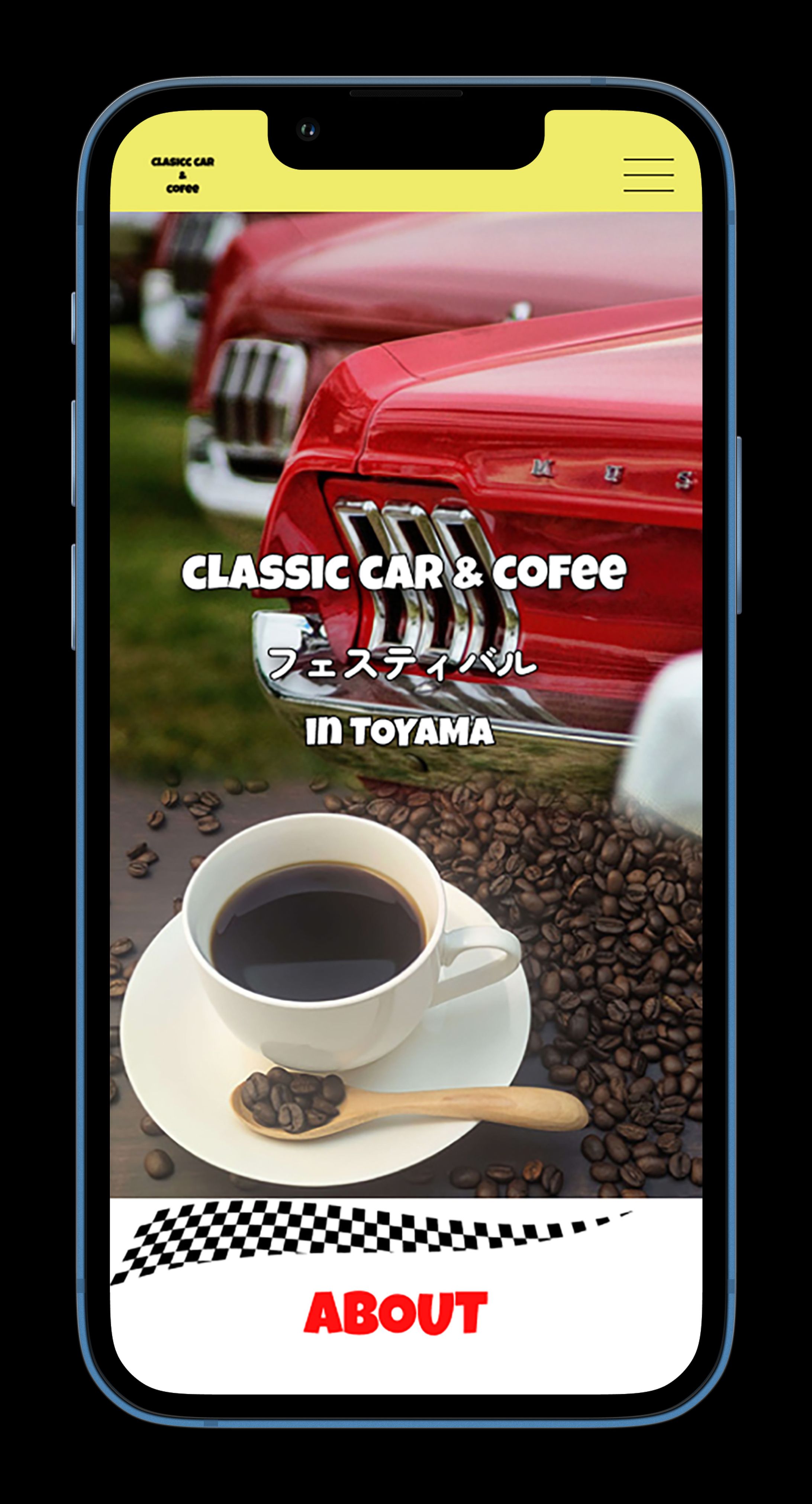 【架空】クラッシックカー＆コーヒーフェスサイト-1