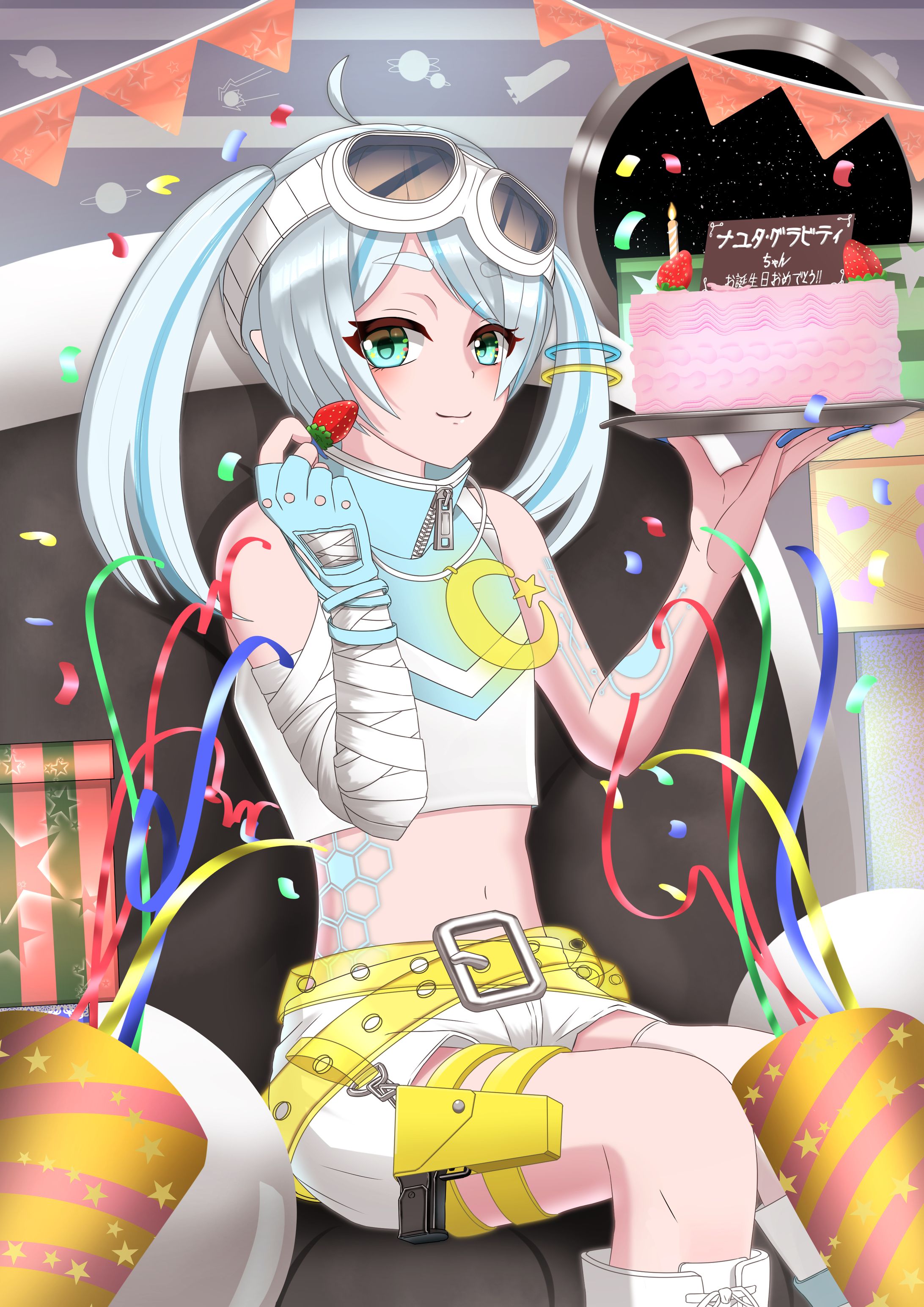ご依頼品-1