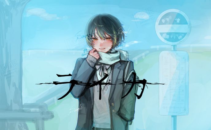 ｢ライカ｣cover